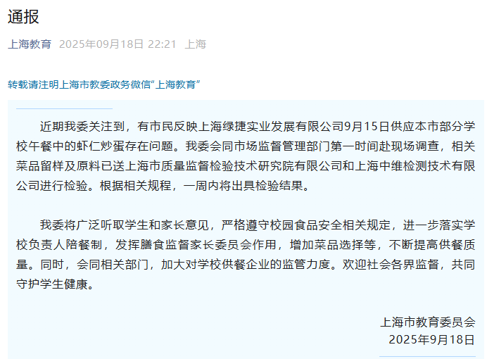 满冠体育网页入口-转会期尼斯迎来里程碑——葡超节点到来，话题不断，医务组通报恢复的简单介绍